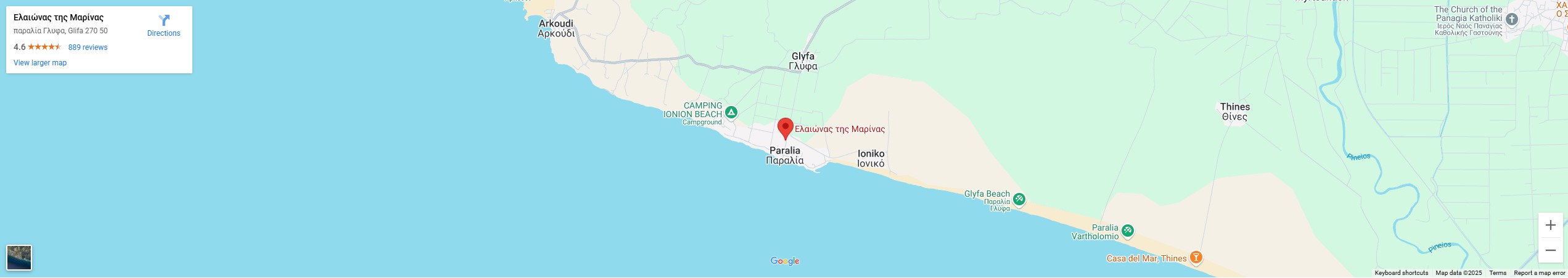 &Epsilon;&pi;&iota;&kappa;&omicron;&iota;&nu;&omega;&nu;ί&alpha;